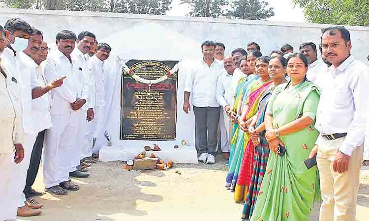 ప్రజా సంక్షేమానికి బాటలు..