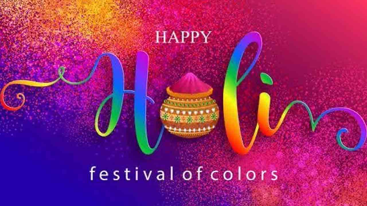 హోలీ శుభాకాంక్షలు తెలిపిన మంత్రులు కేటీఆర్, హరీశ్రావు