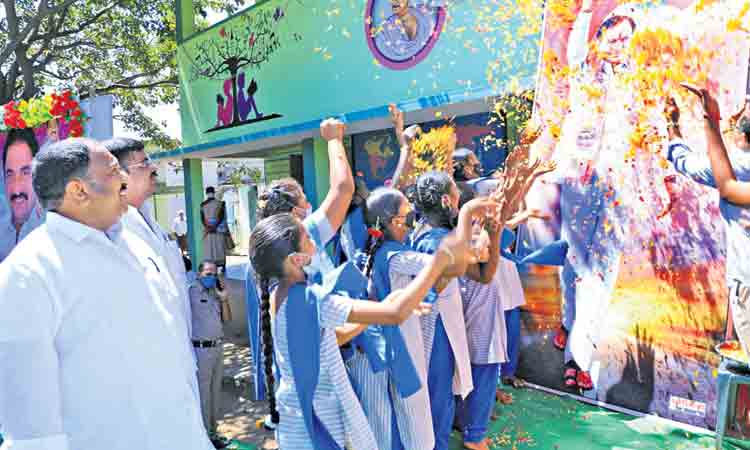 సర్కారు పాఠశాలకు మహర్దశ