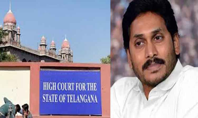 AP CM Jagan | తెలంగాణ హైకోర్టును ఆశ్రయించిన ఏపీ సీఎం జగన్‌