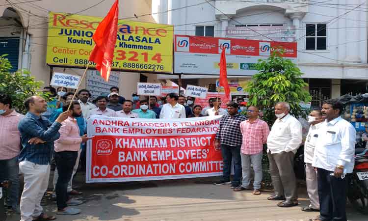 కార్మికలోకం కన్నెర్ర