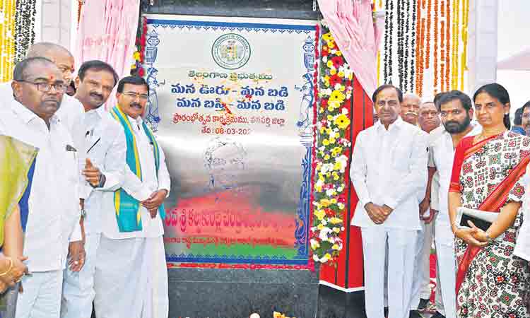 నేనూ సర్కారుబడిలోనే చదువుకున్నా