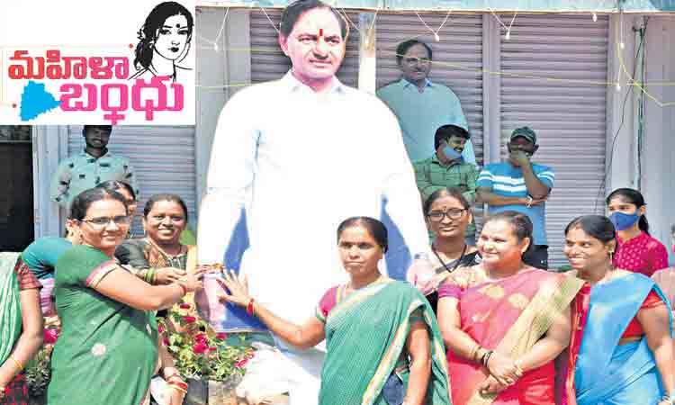 ఆడబిడ్డల సంబురం.. మహిళా బంధు