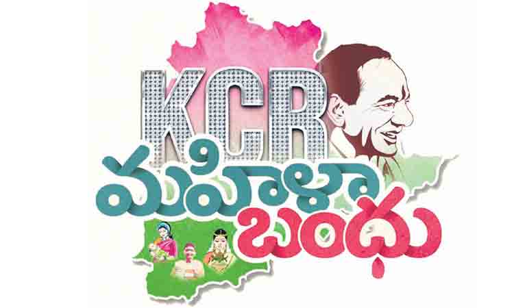 వనితావందనం