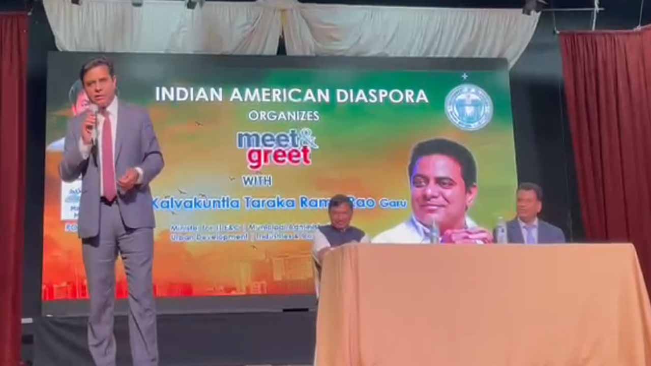 సూర్యాపేట‌కు ఐటీ హ‌బ్‌..మంత్రి కేటీఆర్ ప్ర‌క‌ట‌న‌