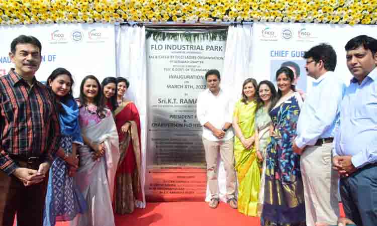 సుల్తాన్‌పూర్‌లో మ‌హిళా పారిశ్రామిక పార్కును ప్రారంభించిన మంత్రి కేటీఆర్