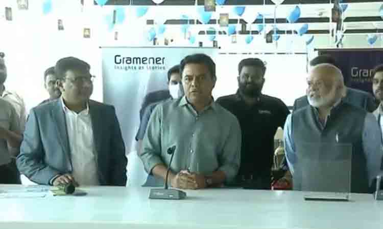 డేటా సైన్స్ రంగం వేగంగా పుంజుకుంటోంది : మంత్రి కేటీఆర్