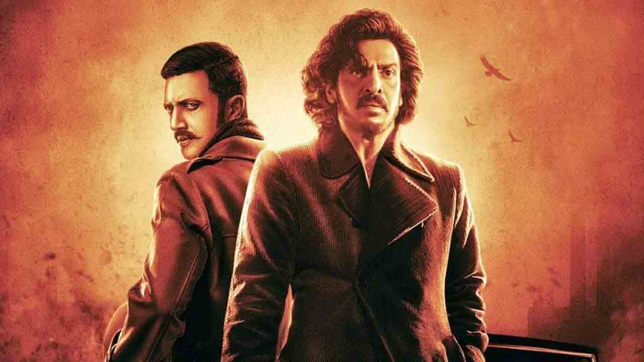 Kabzaa | ఉపేంద్ర కబ్జ ఓటీటీ స్ట్రీమింగ్ ప్లాట్ఫాం, డేట్ ఫిక్స్..!