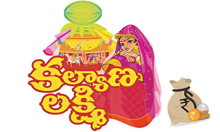 వివక్షలేని కల్యాణలక్ష్మి