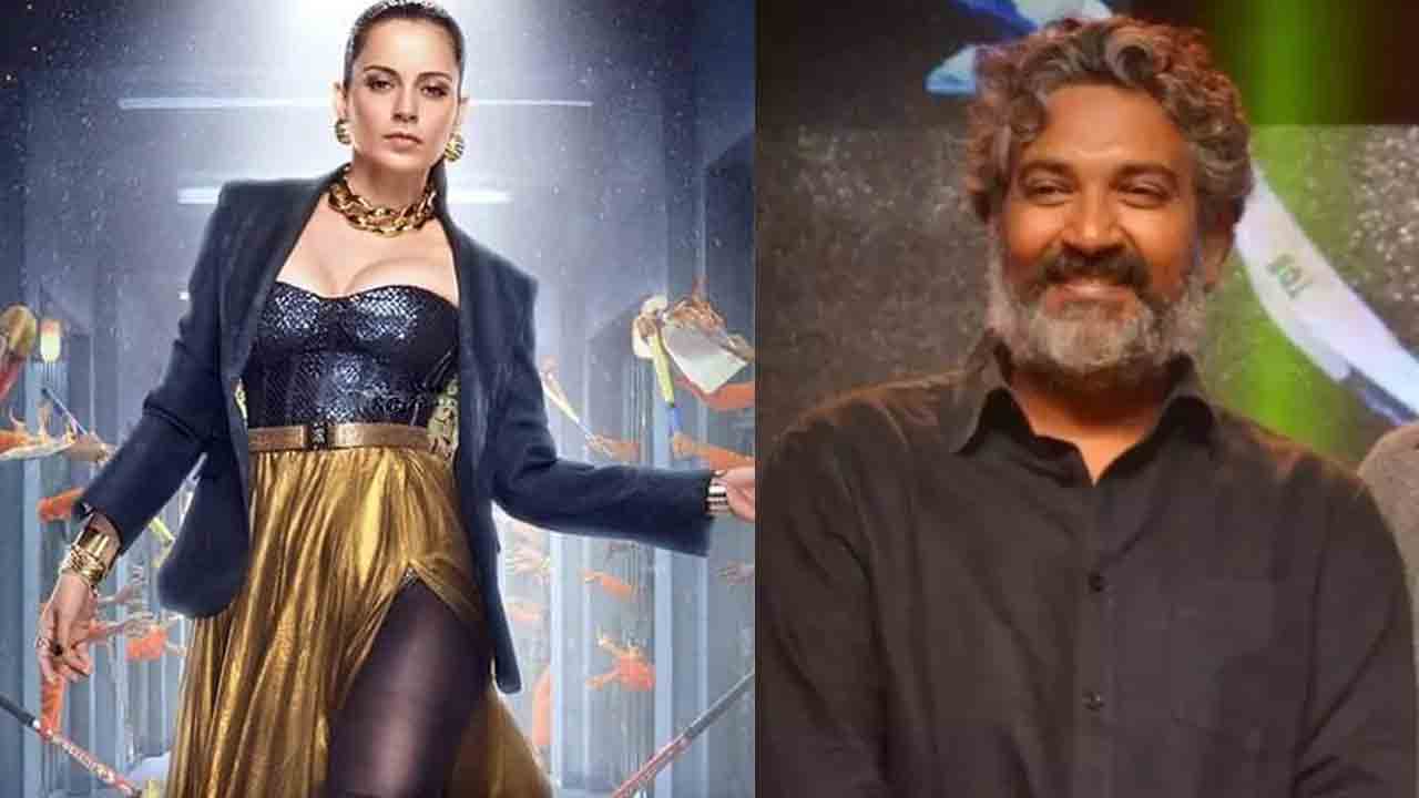 Kangana Ranaut | సినిమా చూడ‌కుండానే రాజ‌మౌళిని ఆకాశానికెత్తేసిన కంగ‌నార‌నౌత్‌..!