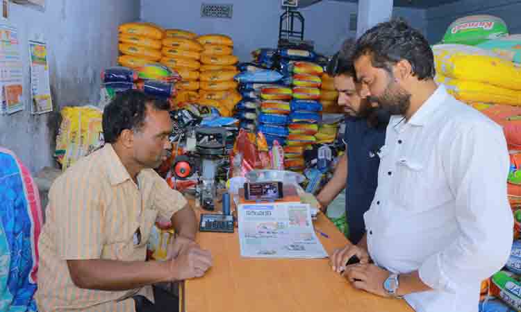 ఉద్యోగ ప్రకటనపై సంబురాలు