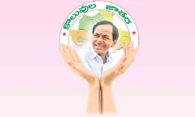 కొలువుల స్వప్నం ఫలించింది