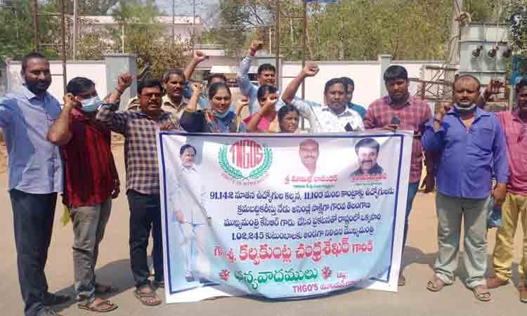 నిరుద్యోగుల ఆనందహేళ