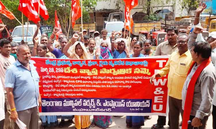 మోదీ సర్కారును గద్దె దించాలి