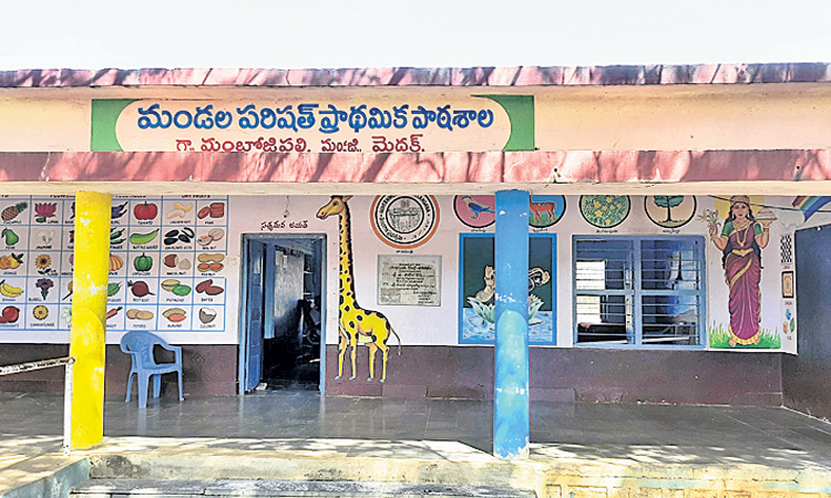 నలభై ఏండ్లుగా ఉత్తమ బోధన