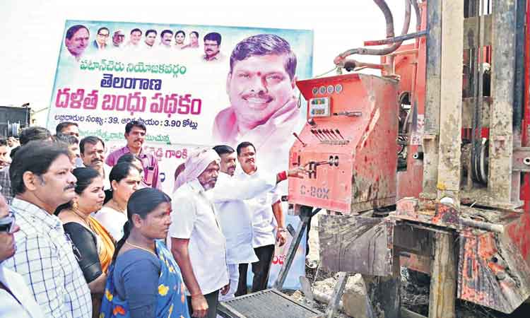 సంగారెడ్డి జిల్లాలో ఆరంభమైన దళితబంధు పథకం