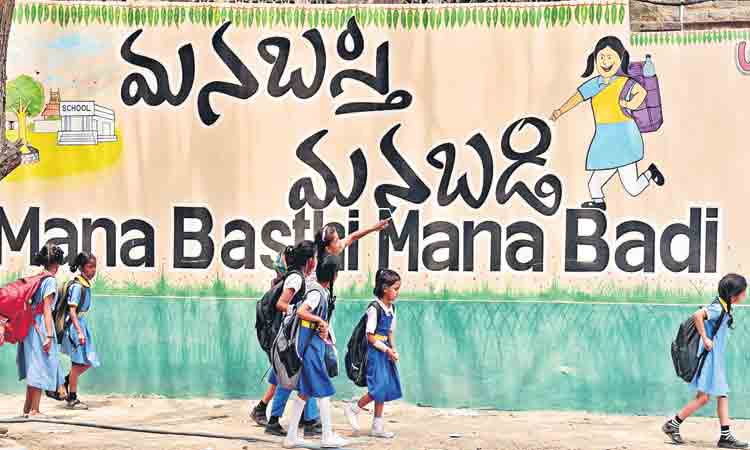 తొలిదశలో 239 స్కూళ్లలో అభివృద్ధి పనులు