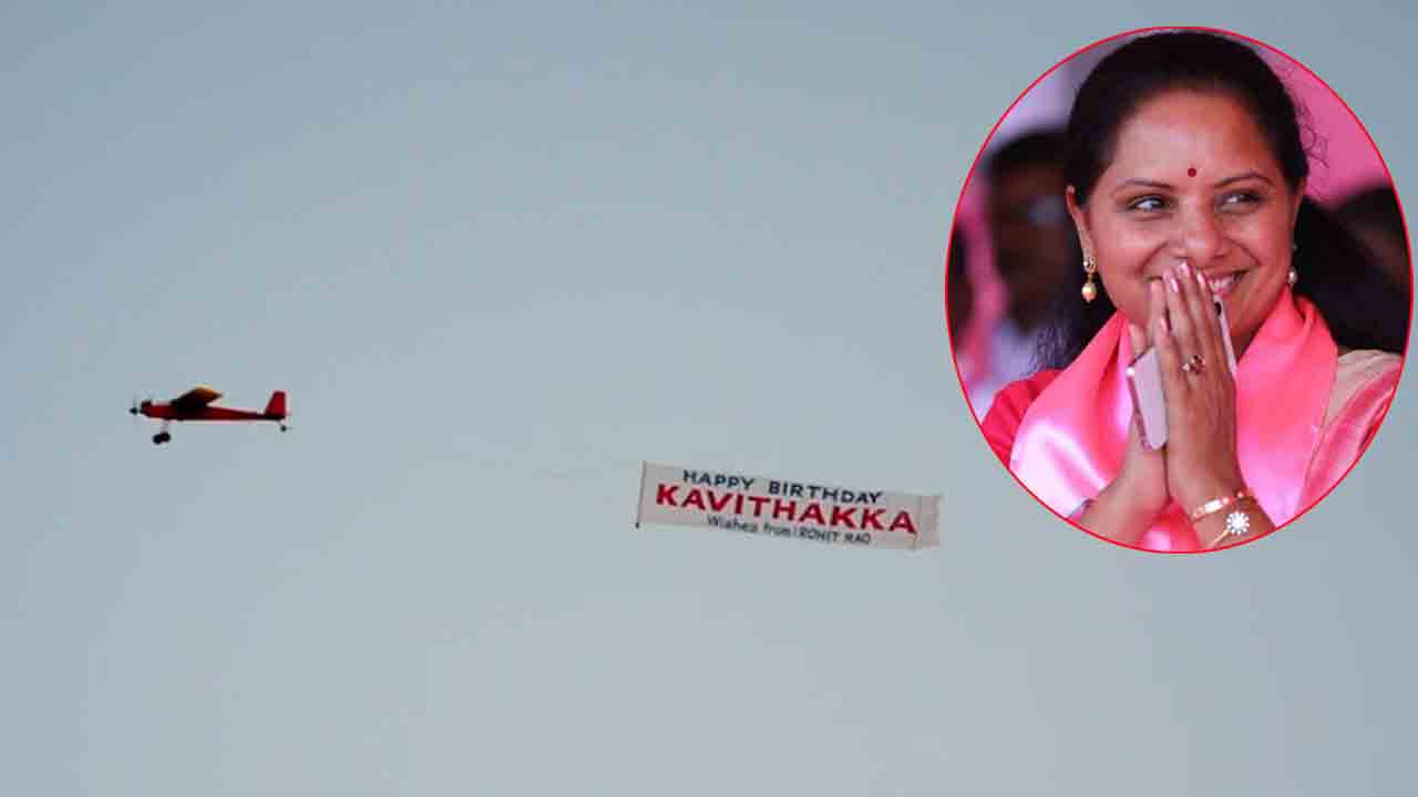 MLC Kavitha | ఆకాశమంత అభిమానం.. కవితక్కకు గగనతలం నుంచి బర్త్‌డే విషెస్..