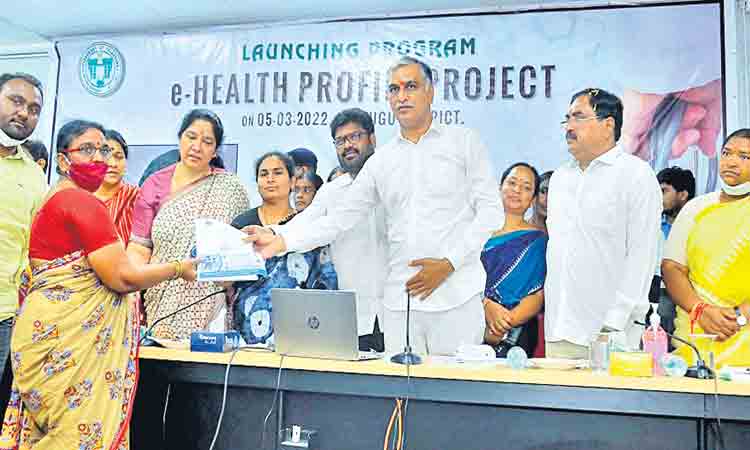 హెల్త్‌ ప్రొఫైల్‌కు శ్రీకారం