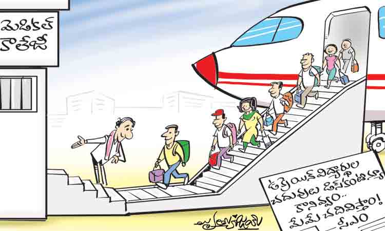 మన బాటలో బెంగాల్‌