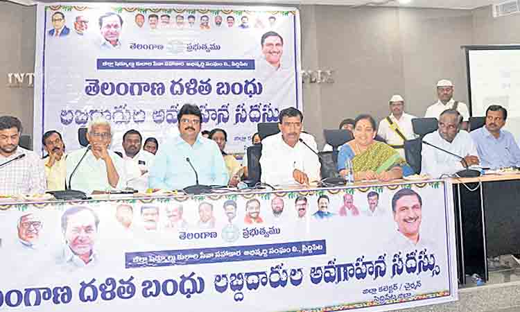 దళితబంధుతో ఆర్ధికాభ్యున్నతి