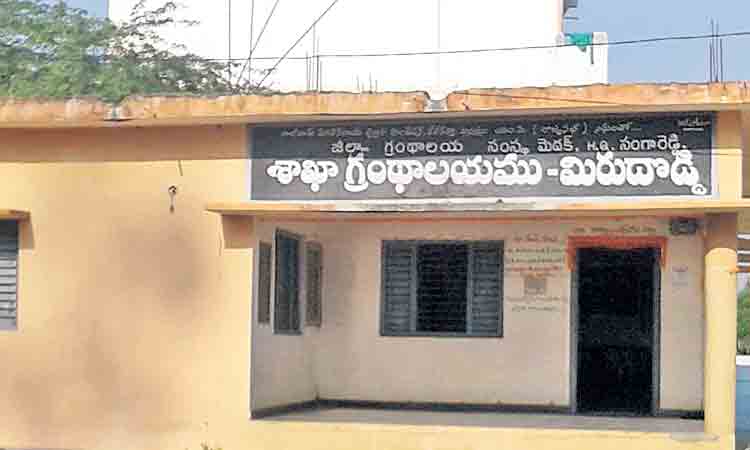 విజ్ఞాన వీచిక .. దిక్సూచి..