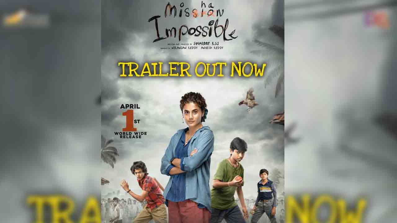 Mishan Impossible trailer | మోస్ట్ వాంటెడ్ క్రిమిన‌ల్ వేట‌తో ‘మిష‌న్ ఇంపాజిబుల్’ ఫ‌న్‌ ట్రైల‌ర్