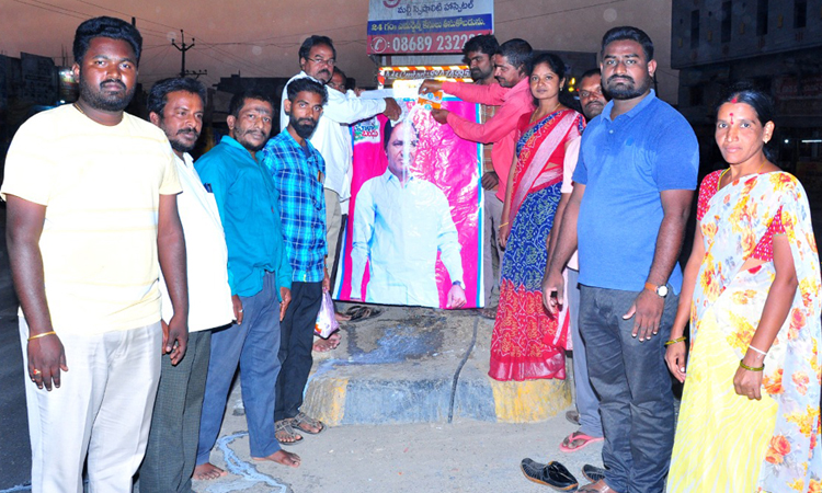 వేతనోత్సవం