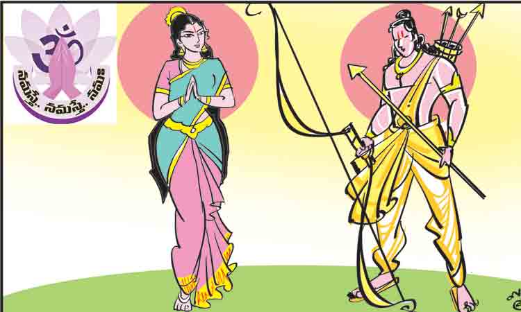 ఊర్మిళ త్యాగం