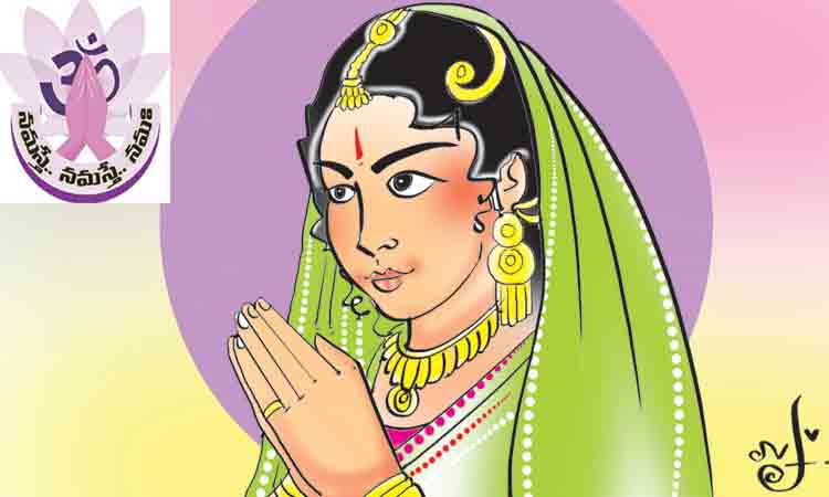 క్షమయా ధరిత్రి