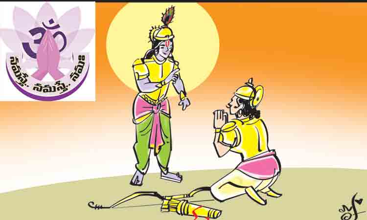 స్వధర్మ నిర్వహణే మానవ కర్తవ్యం