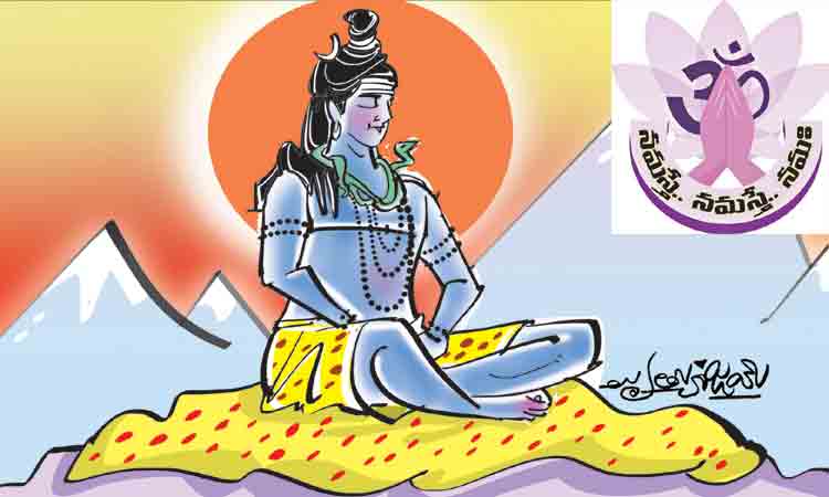 విశ్వ చైతన్యం జాగృతం