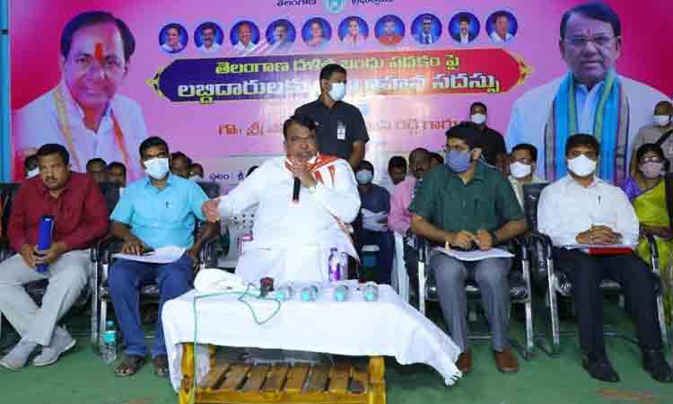 దళితుల ఆర్థికాభివృద్ధే ప్రభుత్వ లక్ష్యం