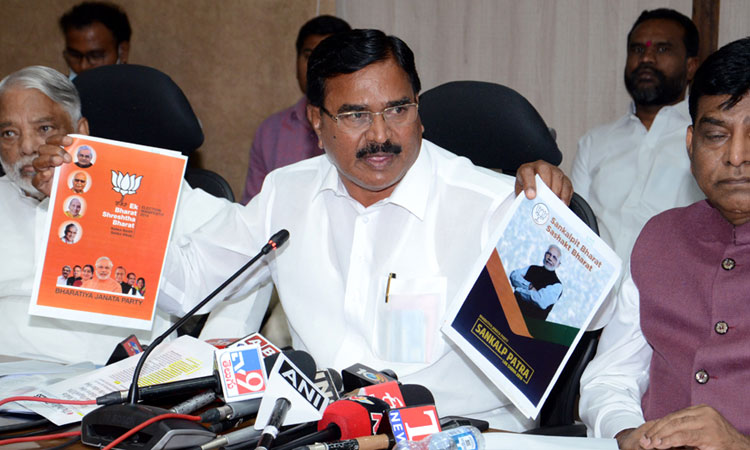 గోయల్‌.. ఘోరం