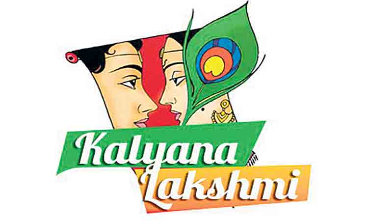 పేదింట ‘కల్యాణ’ కాంతులు