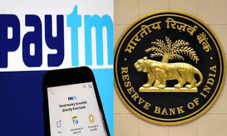 RBI Shock to Paytm | కొత్త క‌స్ట‌మ‌ర్ల‌ను చేర్చుకోవ‌ద్దు.. పేటీఎంకు ఆర్బీఐ ఆదేశాలు!