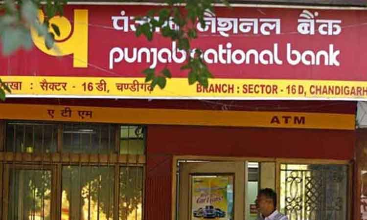 PNB Alert | పీఎన్బీ సేఫ్టీ చ‌ర్య‌లు.. ఏప్రిల్ నుంచి చెక్ వెరిఫికేష‌న్ త‌ప్ప‌నిస‌రి.. !