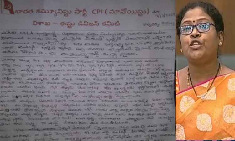 పాడేరు ఎమ్మెల్యేకు మావోయిస్టులు వార్నింగ్‌.. మన్యం విడిచి వెళ్లిపోవాలని లేఖ