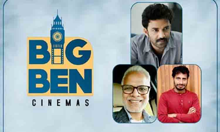 Pelli Choopulu producer | పెళ్లి చూపులు నిర్మాత కొత్త చిత్రం..హీరో ఎవ‌రో తెలుసా..?