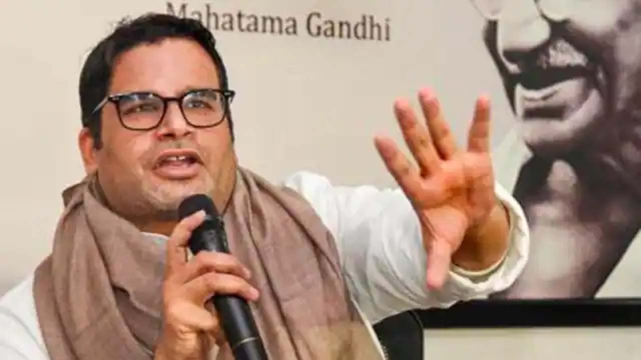 ఆ పార్టీ రాత్రికి రాత్రే జాతీయ పార్టీ కాలేదు : ప్రశాంత్‌ కిశోర్‌