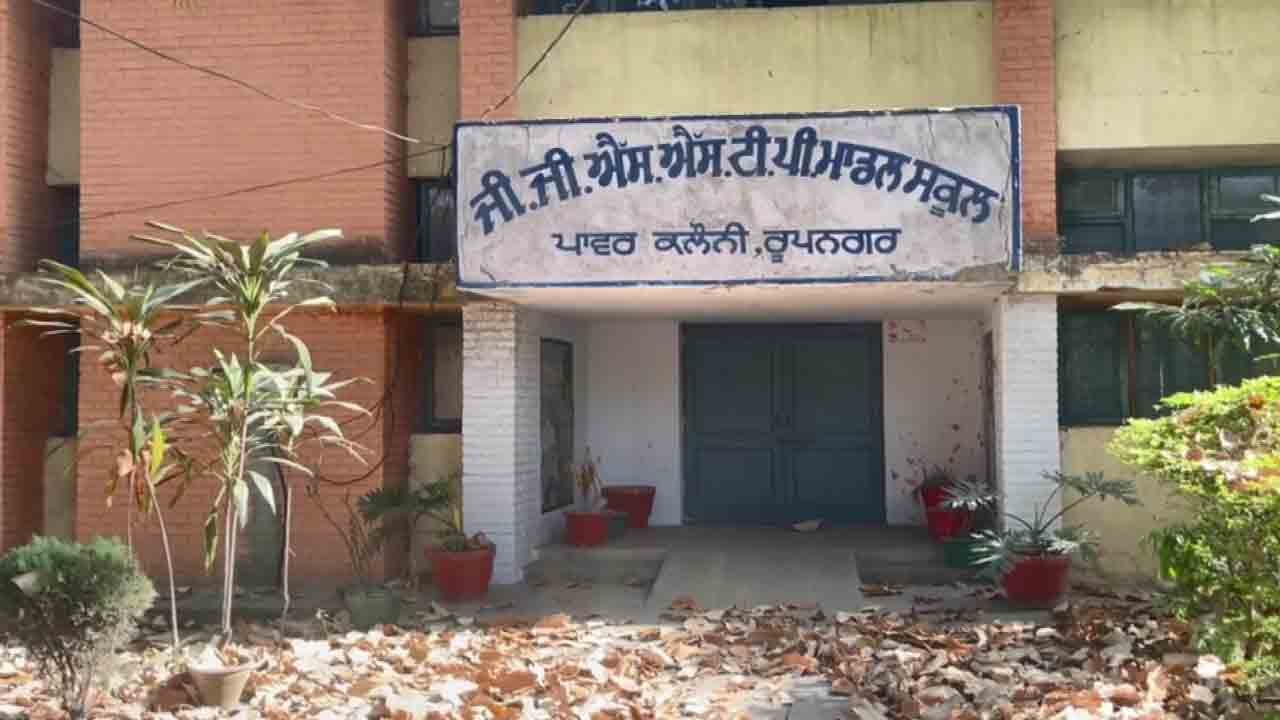 ప్రభుత్వ పాఠశాల వేలం కోసం… పంజాబ్‌ ప్రభుత్వం ప్రకటన