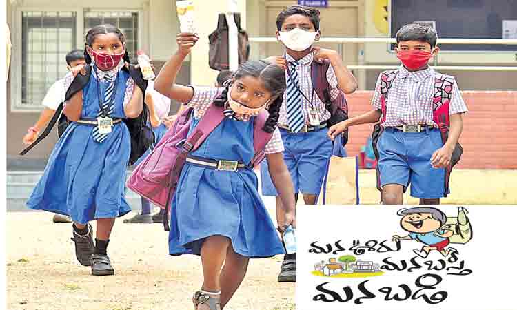 పూలే మాటకు పెద్దపీట