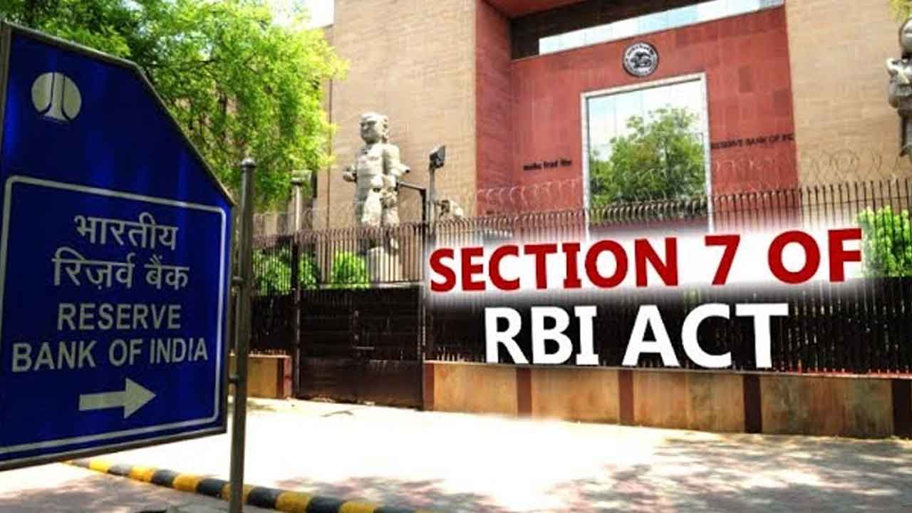 సమన్వయ లోపం- ఆర్థిక రంగానికి పెనుముప్పు