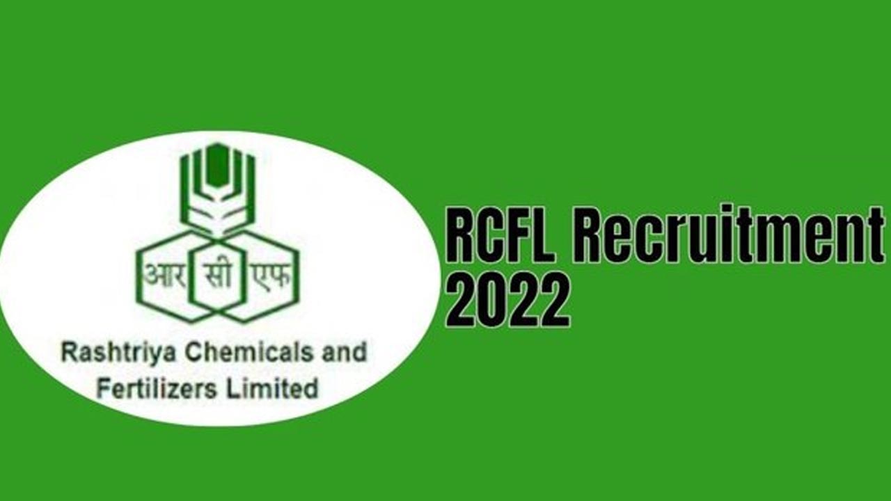 ఆర్‌సీఎఫ్‌లో జూనియర్‌ ఫైర్‌మెన్‌ ఉద్యోగాలు