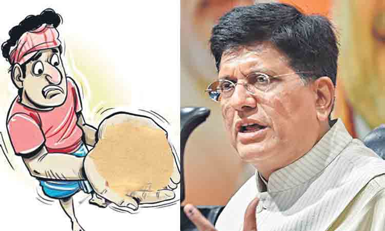 బీజేపీపై గరం..గరం