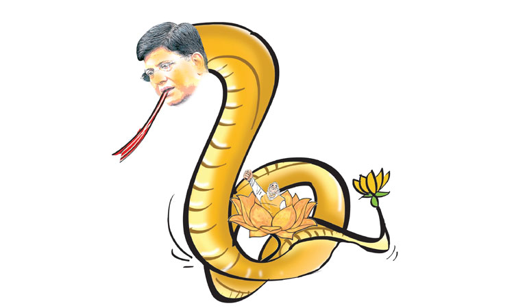 బీజేపీకి నూకలు చెల్లినట్టే…