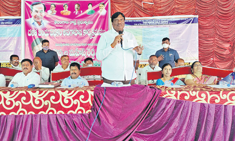 ఈ నెల 31న.. దళితబంధువు