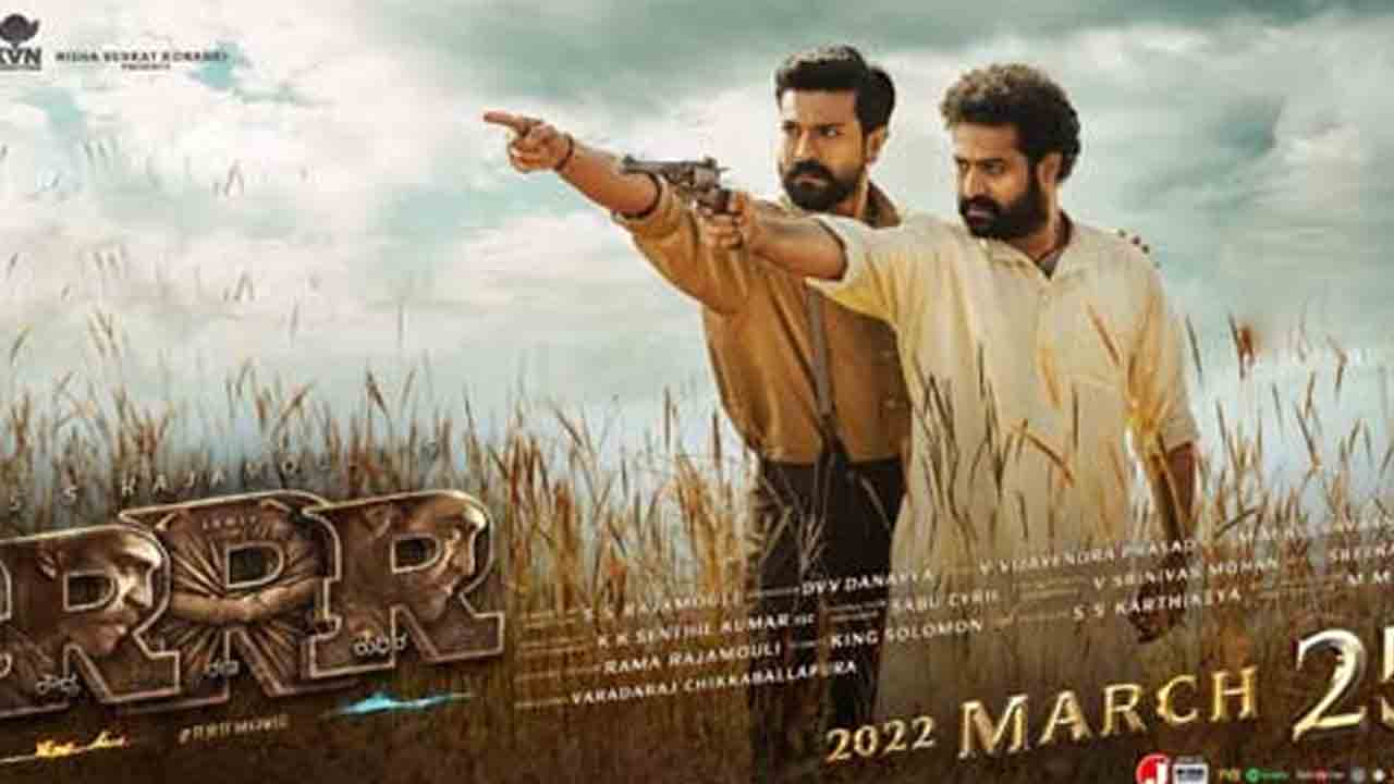 RRR Nizam record | నైజాం రికార్డును ఆర్ఆర్ఆర్ బ్రేక్ చేసేనా…?