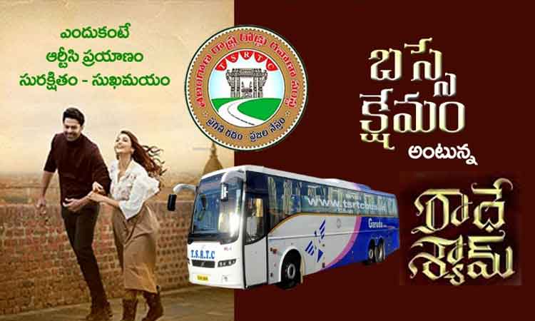 బస్సే క్షేమం అంటున్న రాధే శ్యామ్‌..! సజ్జనార్‌ ట్వీట్‌ వైరల్‌..