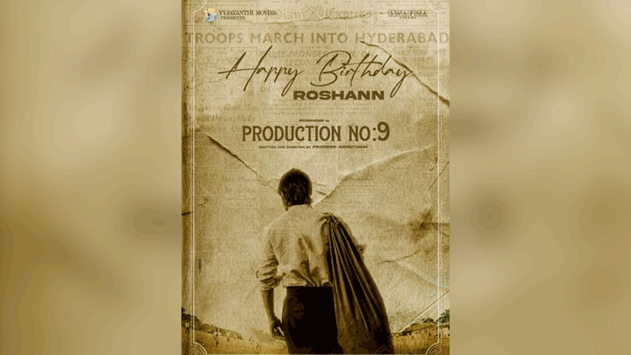 Roshan Meka | ప్ర‌తిష్టాత్మ‌క బ్యాన‌ర్‌లో రోష‌న్ సినిమా..ఈసారైనా బ్రేక్ వ‌చ్చేనా..?